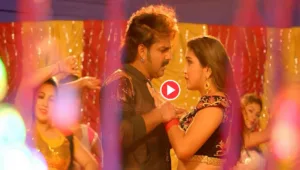 Bhojpuri Song – 