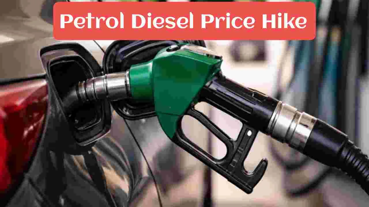 Petrol-Diesel prices hiked by Rs 3 per liter, Check the new rates  - Petrol Diesel Price | TIMESBULL