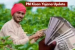 pm kisan yojana