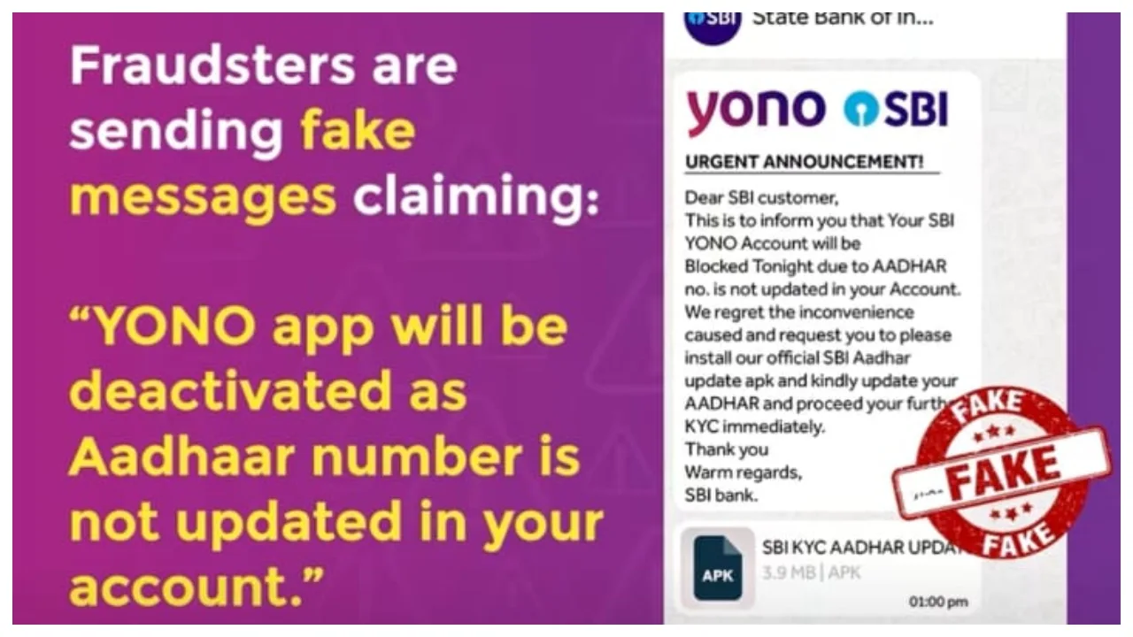 SBI Alert –  YONO App Deactivation Due to Aadhaar Update,  Here’s the Truth - Sbi | TIMESBULL