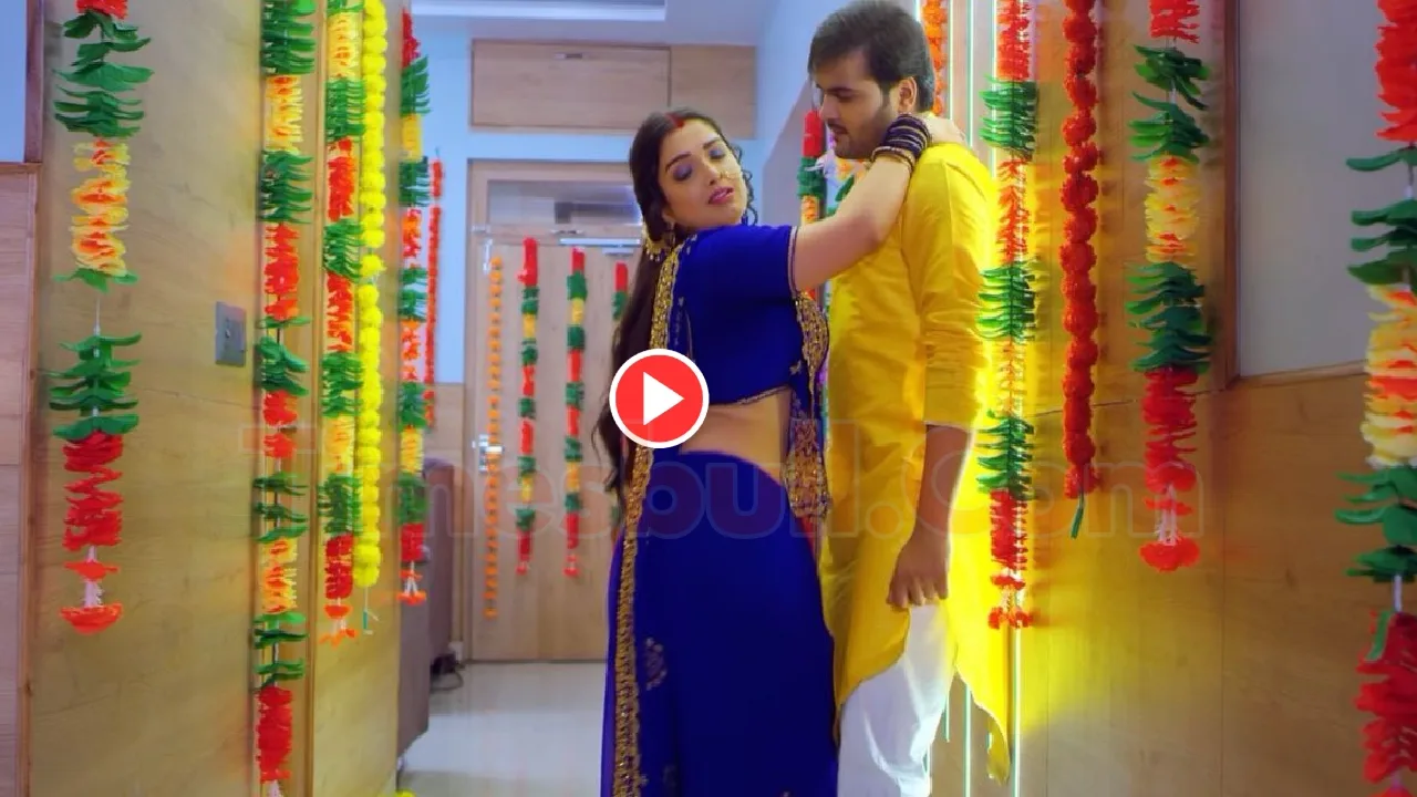 Bhojpuri Song – Arvind Akela Kallu और Aamrapali Dubey के बैडरूम रोमांस ने भटकाया नौजवानों का दिल, वीडियो देख छूटे बुजुर्गों के पसीने - Toote Deh Raat Raat Bhar | TIMESBULL