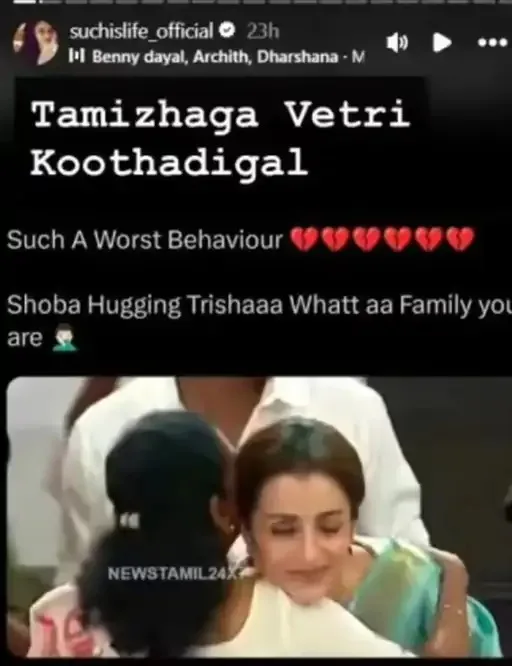 What Kind of Example Is This? Singer Suchitra Attacks Thalapathy Vijay & Trisha Relationship, Check This Post… - Trisha | TIMESBULL