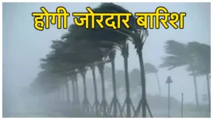 Weather warning – केरल