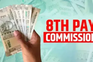 8th Pay Commission: Central
