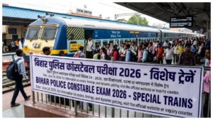 Bihar Police Constable Exam