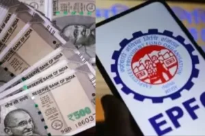 EPFO Update: When Will