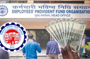 EPFO Update: How to