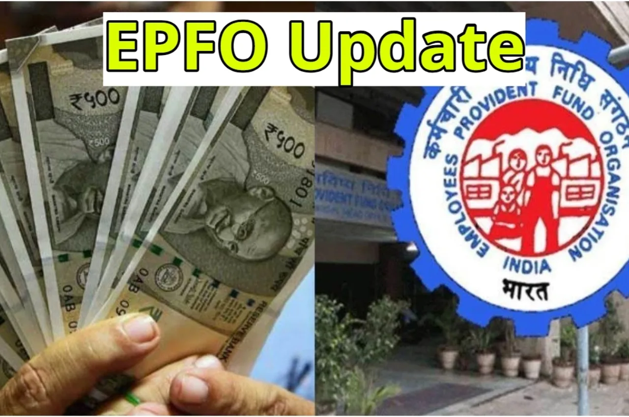 EPFO Update