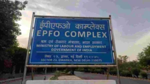 EPFO News: Unable to