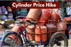 Cylinder Price Hike: Another