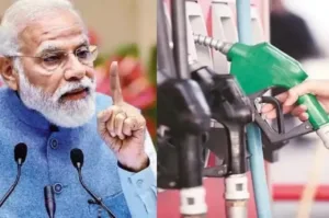 Fuel Price Update: Petrol