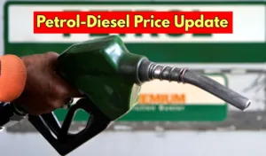Check Petrol-Diesel Prices in