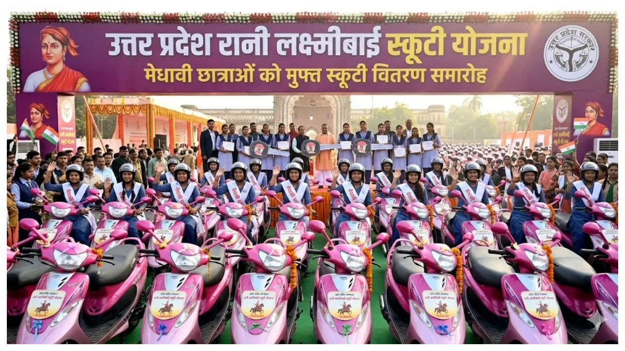 Rani Laxmibai Scooty Scheme –...