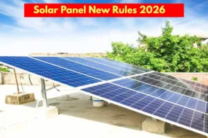Solar Panel New Rules