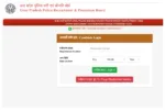 UP Police Admit Card 2026 –  Download Hall Ticket Now at uppbpb.gov.in, Check Shift Timings & Exam Pattern
