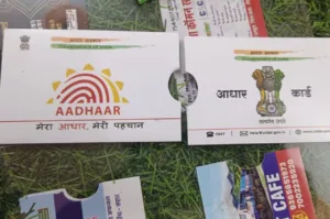 Aadhaar Card: Unsure about
