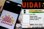 aadhaar card