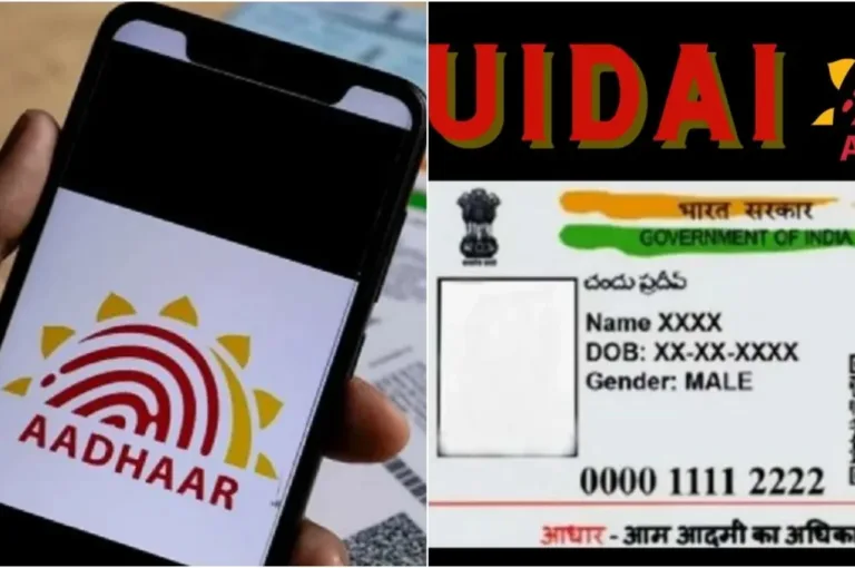 Aadhaar Card Update: Easy Way to Change Name, Address, and Mobile Number in Minutes, Know the Process