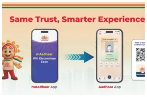 UIDAI Update – Old