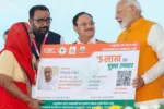 Ayushman Card: Free Treatment upto Rs 5 Lakh, Know Everything About Hospital Coverage