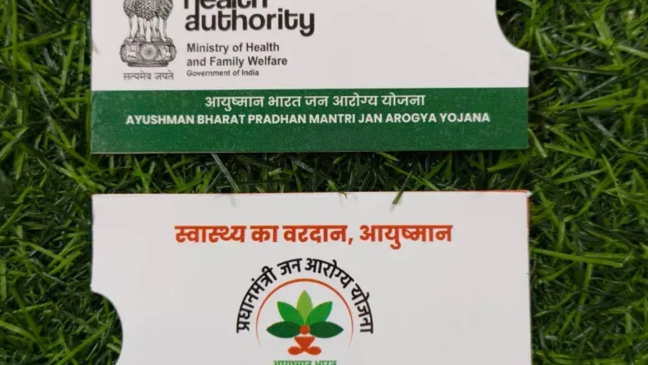 Ayushman Bharat Update: How to...