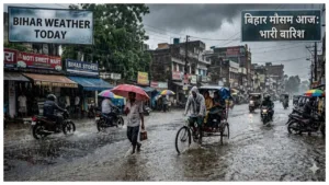Bihar Weather Today –