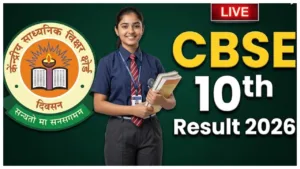 CBSE 10th Result 2026