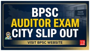 BPSC Auditor Exam City