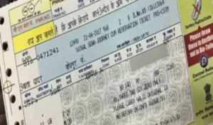 Train Ticket New Rules: