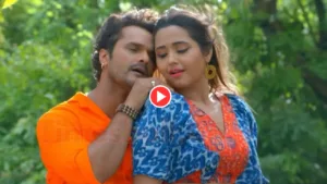 Bhojpuri Song – Kajal