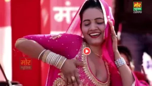 Haryavi Dance – Sunita