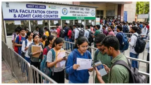 NEET UG Admit Card