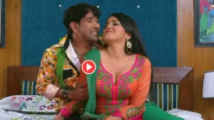 Bhojpuri Song – Aamrapali