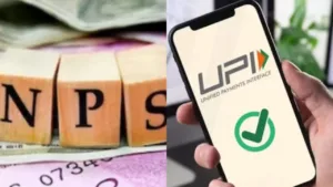 NPS-UPI: Transfer PF Money