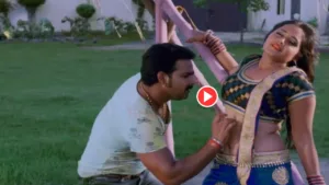 Bhojpuri Song – Pawan