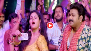 Bhojpuri Song – Pawan
