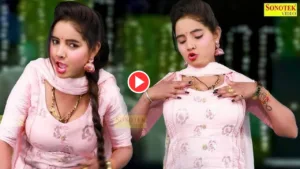 Dance Video – Sunita