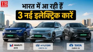 Maruti, Hyundai और Tata