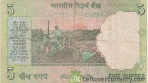Have an Old ₹5