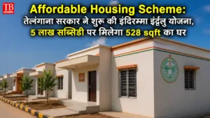 Affordable Housing Scheme: तेलंगाना