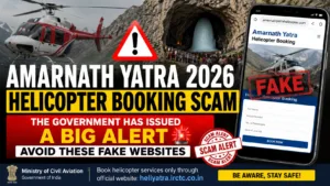 Amarnath Yatra 2026 helicopter
