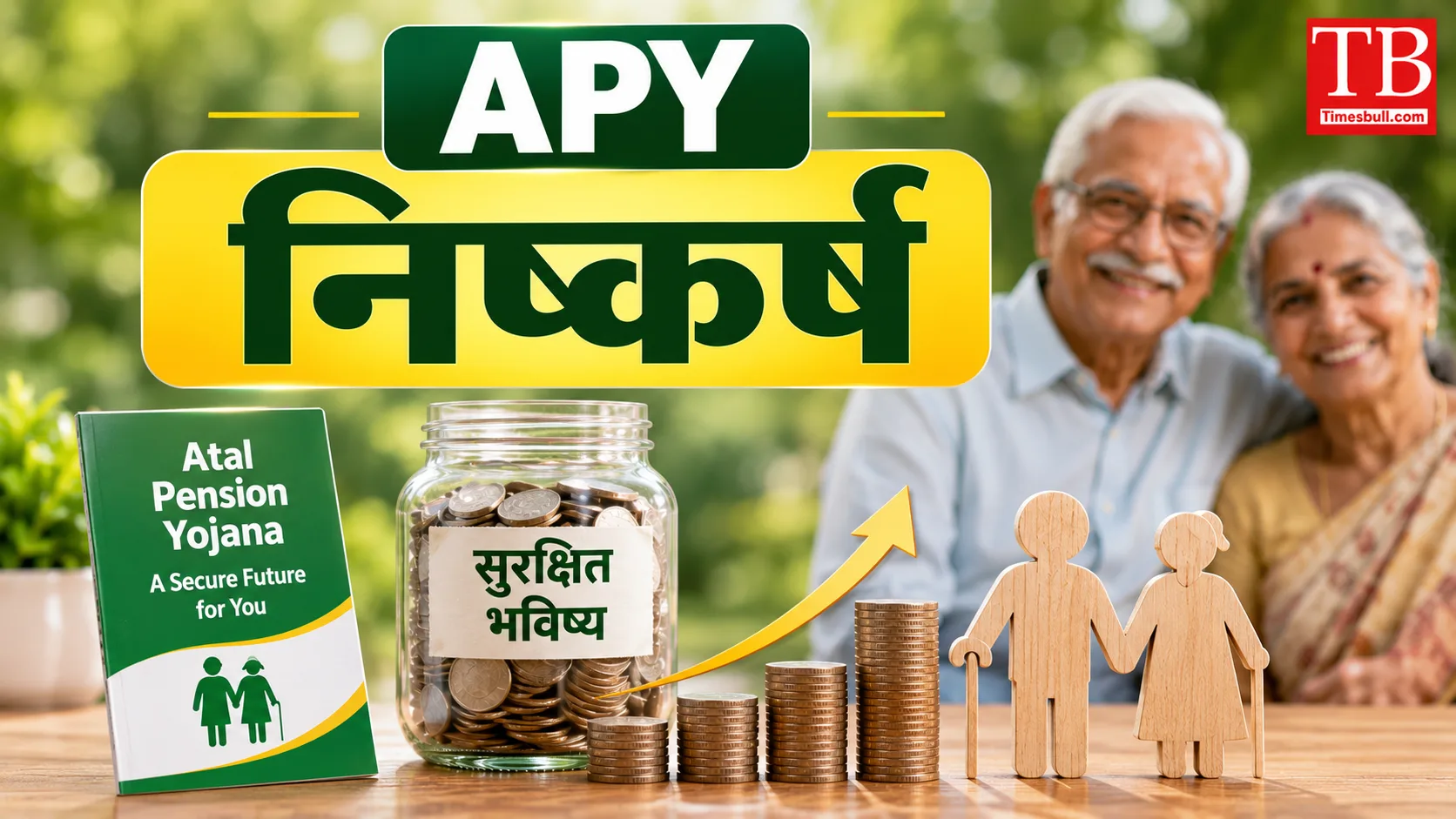 डिस्क्लेमर