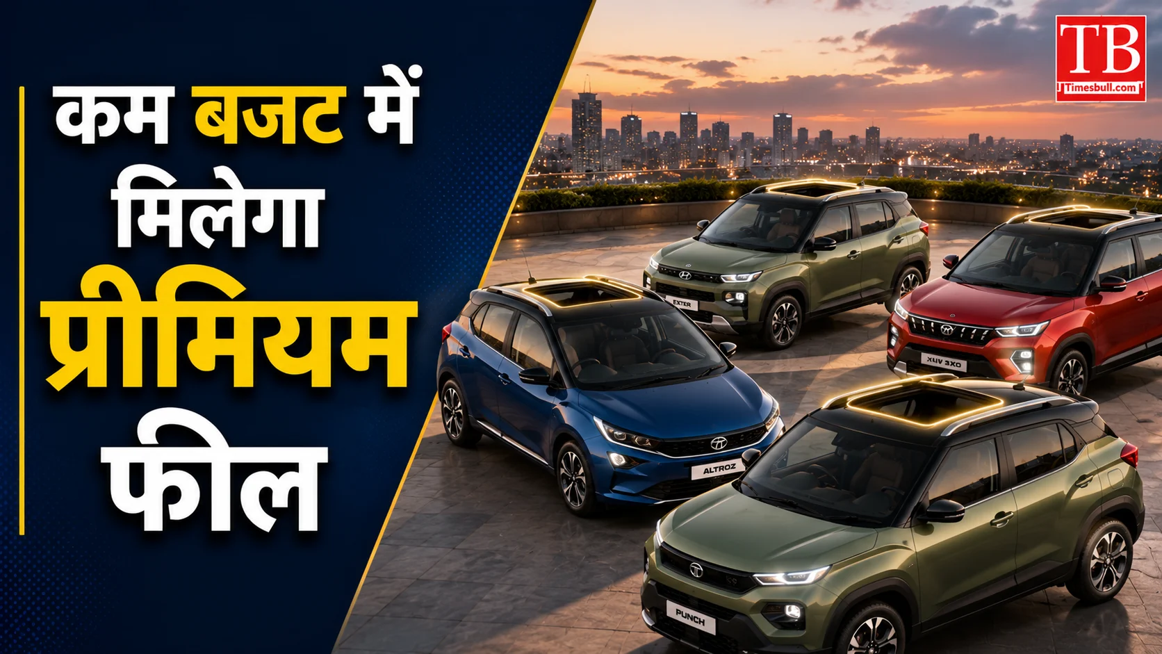 Best Sunroof Cars under 10 Lakh: कम बजट में मिलेगा&hellip;