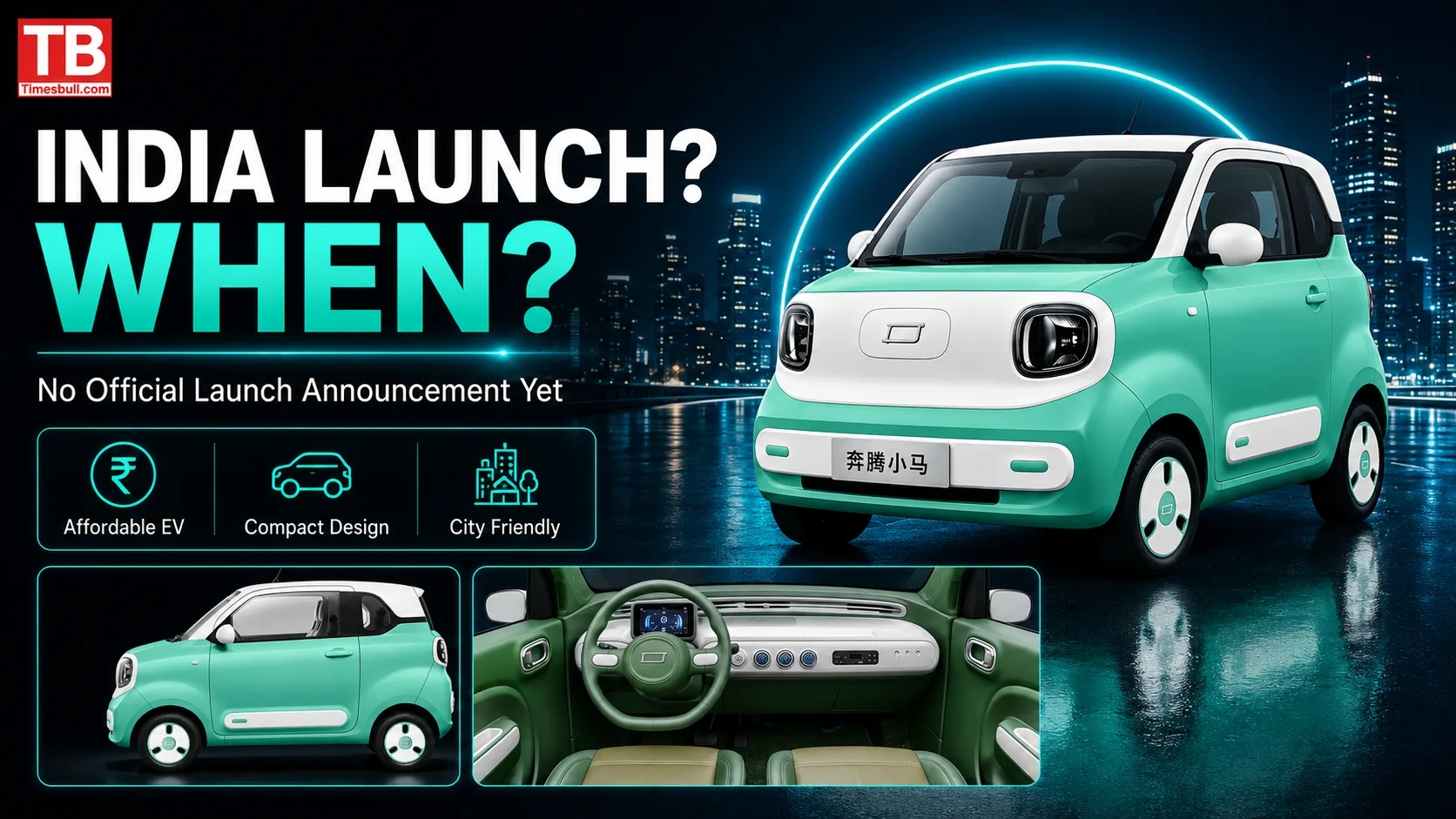 When will it be launched in India?