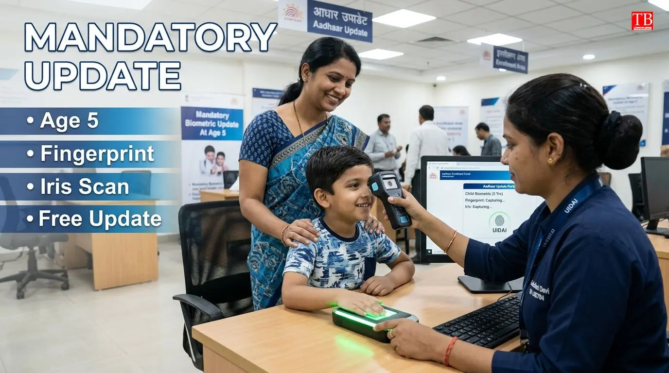 बायोमेट्रिक अपडेट कब और क्यों जरूरी है?