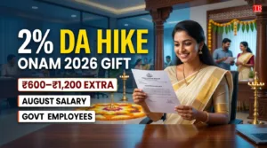 DA Hike 2026: 2%