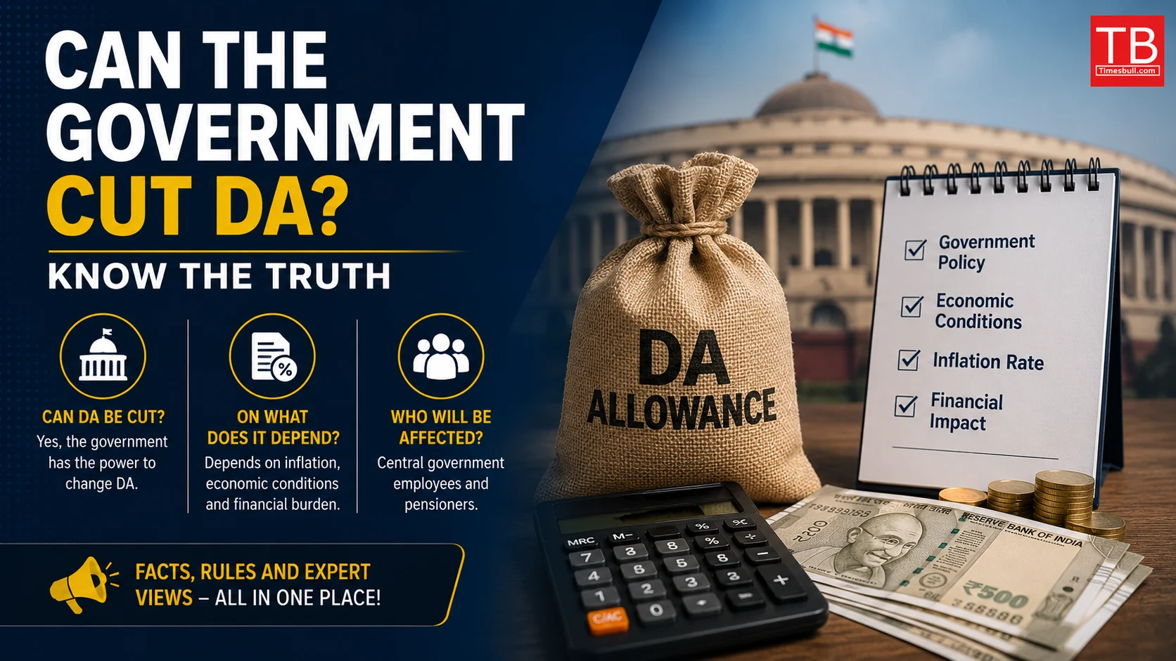 Can the government cut DA? Know the truth