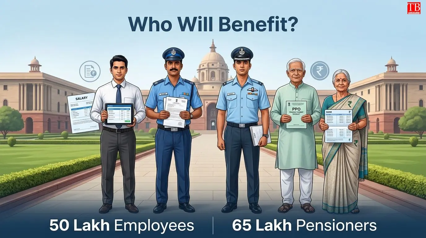 किसे मिलेगा फायदा?