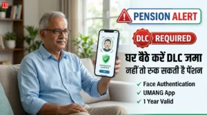 Digital Life Certificate (DLC)