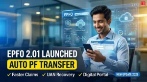 EPFO 2.01 Launch: नौकरी